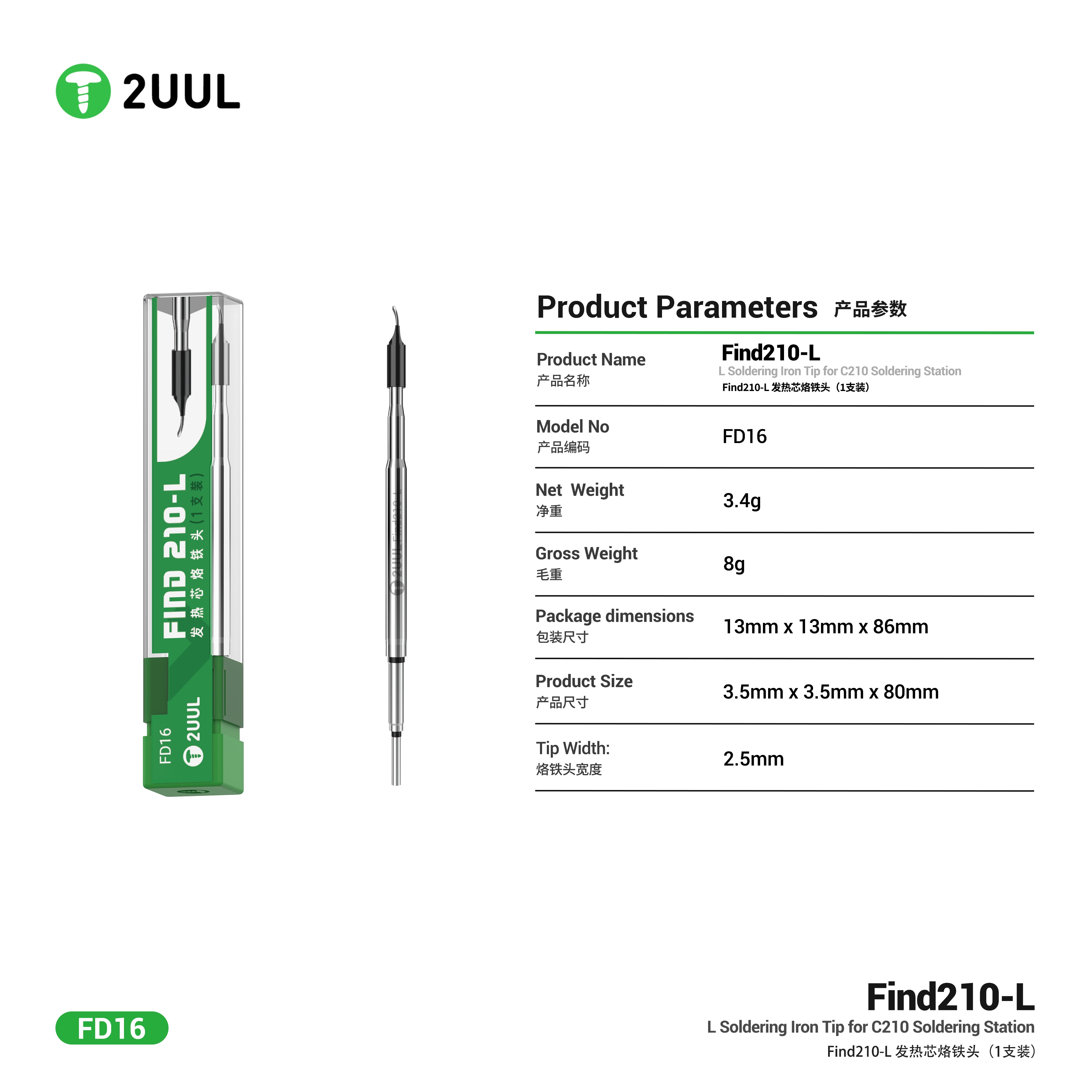 2UUL FD16 Find210-L C210 납땜 스테 - C210 Precision Soldering Station 리뷰 및 가격